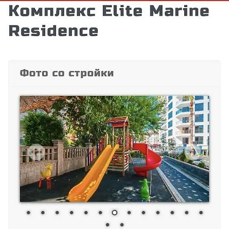 Elite Marine Apartmán *
